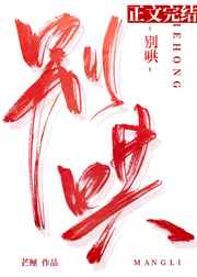神盾局特工第三季