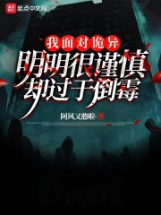 朋友的姐姐 720p