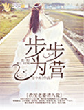 眷思量小说原著叫什么