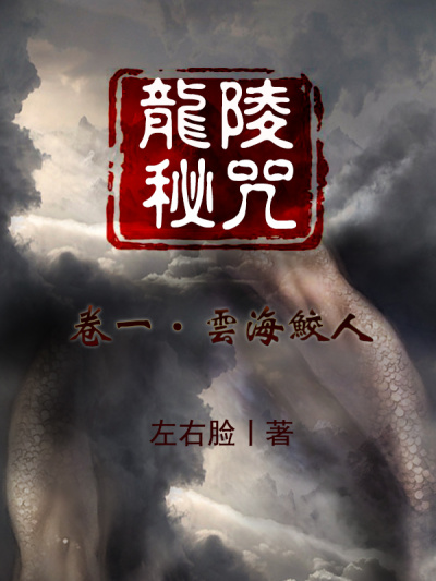 一战封神电影