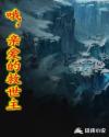 好想男人又曰又添的视频