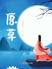 电影草灯和尚