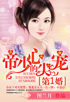 最佳婚姻韩剧