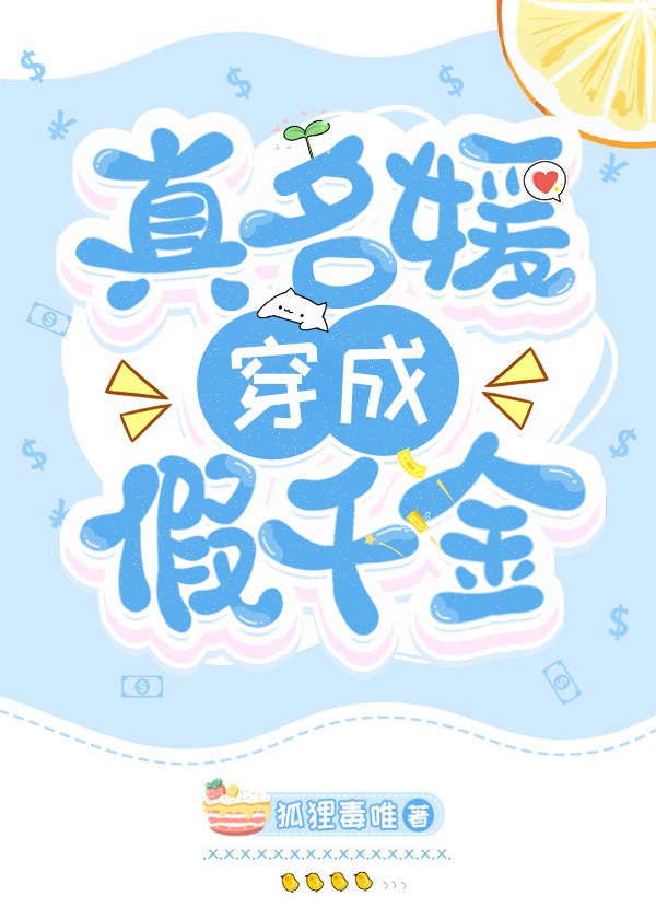 强占你的温柔 林雪儿 小说