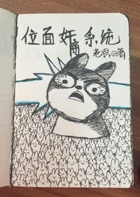 接着奏乐接着舞