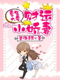温柔的妻子
