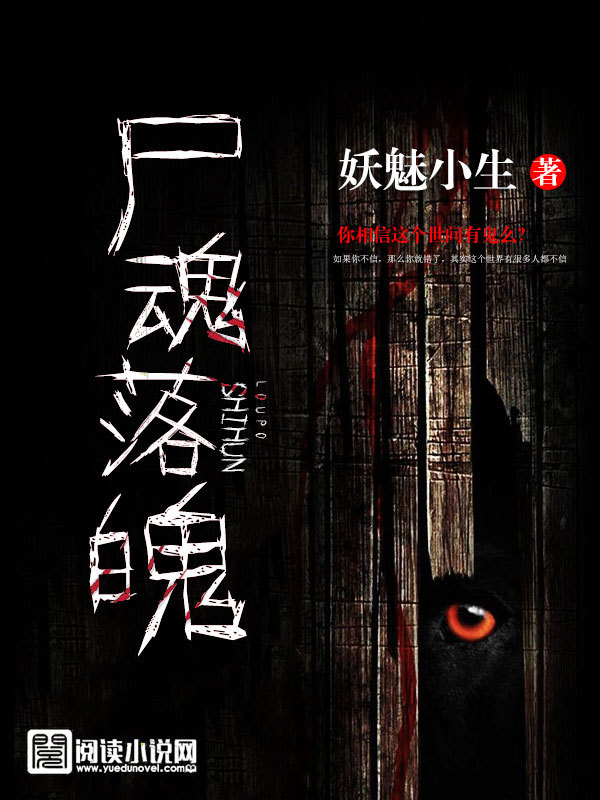 陪读乱系列全文