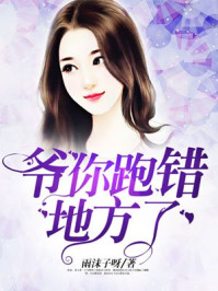 万兽之地