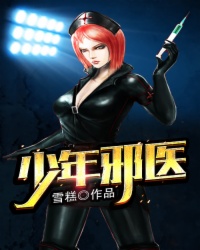鬼缠
