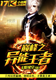 今夜风阵阵今夜花纷纷是什么歌