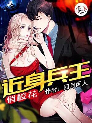 天乩之白蛇传说全集观看免费
