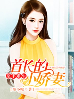 在线播放约酒店开房