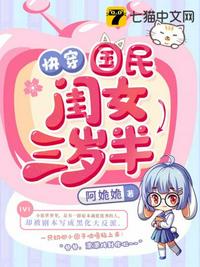 弄月acome分节阅读1