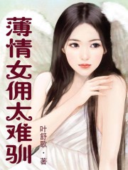 空间重生独宠帅妻