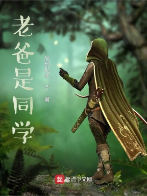 林伯母芳姐阿勇完整版