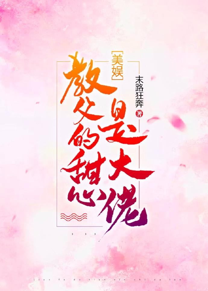 兰陵皇妃