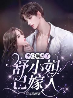 恶毒女配翻身后