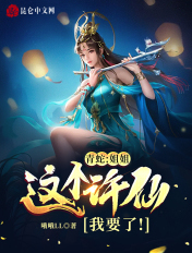 王一博吞着肖战的器