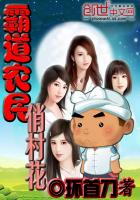 一往情深而入