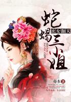 公主恋人无修版