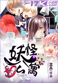 龙族漫画
