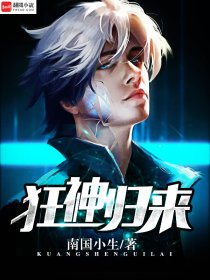 小偷亚精