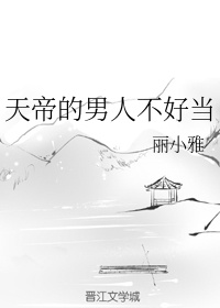 日韩直播app播放器