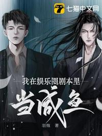 付筱竹包义宾馆未删节版