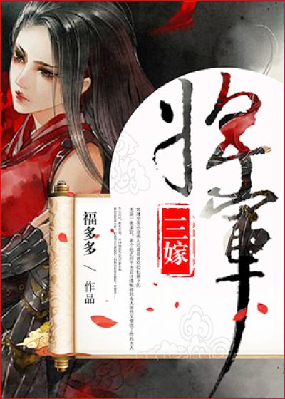 直播之超级男神系统