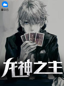 神奇宝贝之就决定是你了