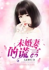 韩国羞羞的漫画