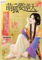 可疑的美容院完整版