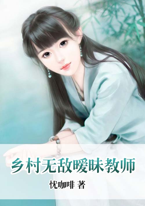 言教授要撞坏了popo