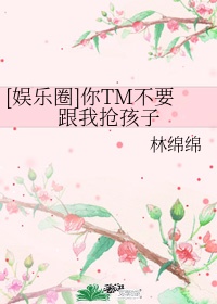 韩国演艺圈19部在播放