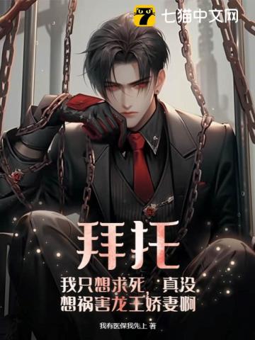 男男蛇侵嗯啊肉肉