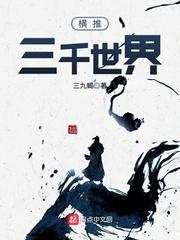 神马电影达达兔六度空间