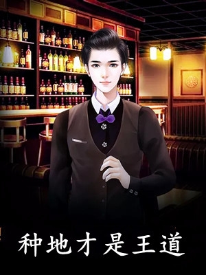 民间山野怪谈