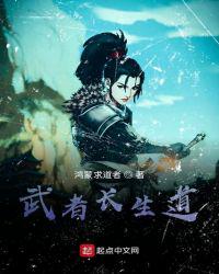 女校先生
