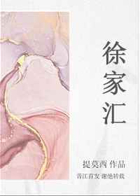 恶魔奶爸粤语