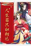 光棍免费手机电影院