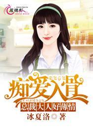 亲切的家政妇 电影完整版
