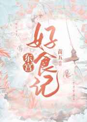 咒术回战剧场版樱花动漫