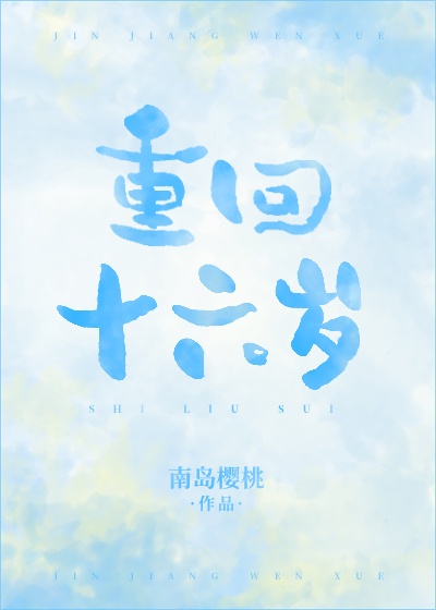 田园日记在线完整版