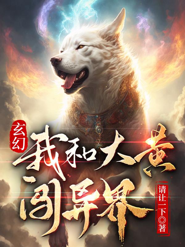 狼王的宠后