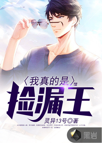 箭牌