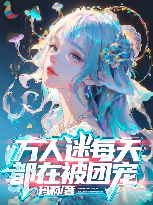 骚火电影在线观看2024
