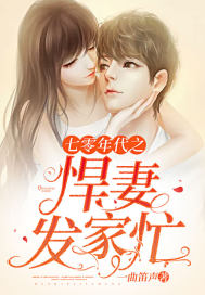 诛仙2萧鼎