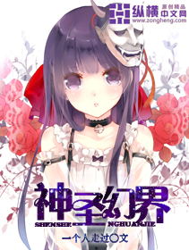 婷婷大伊香蕉五月天视频
