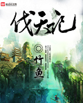 我的人间烟火