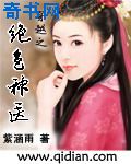 红蜘蛛5